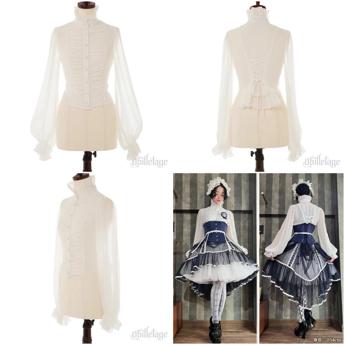 アビエタージュ (@abilletage) / Posts / X