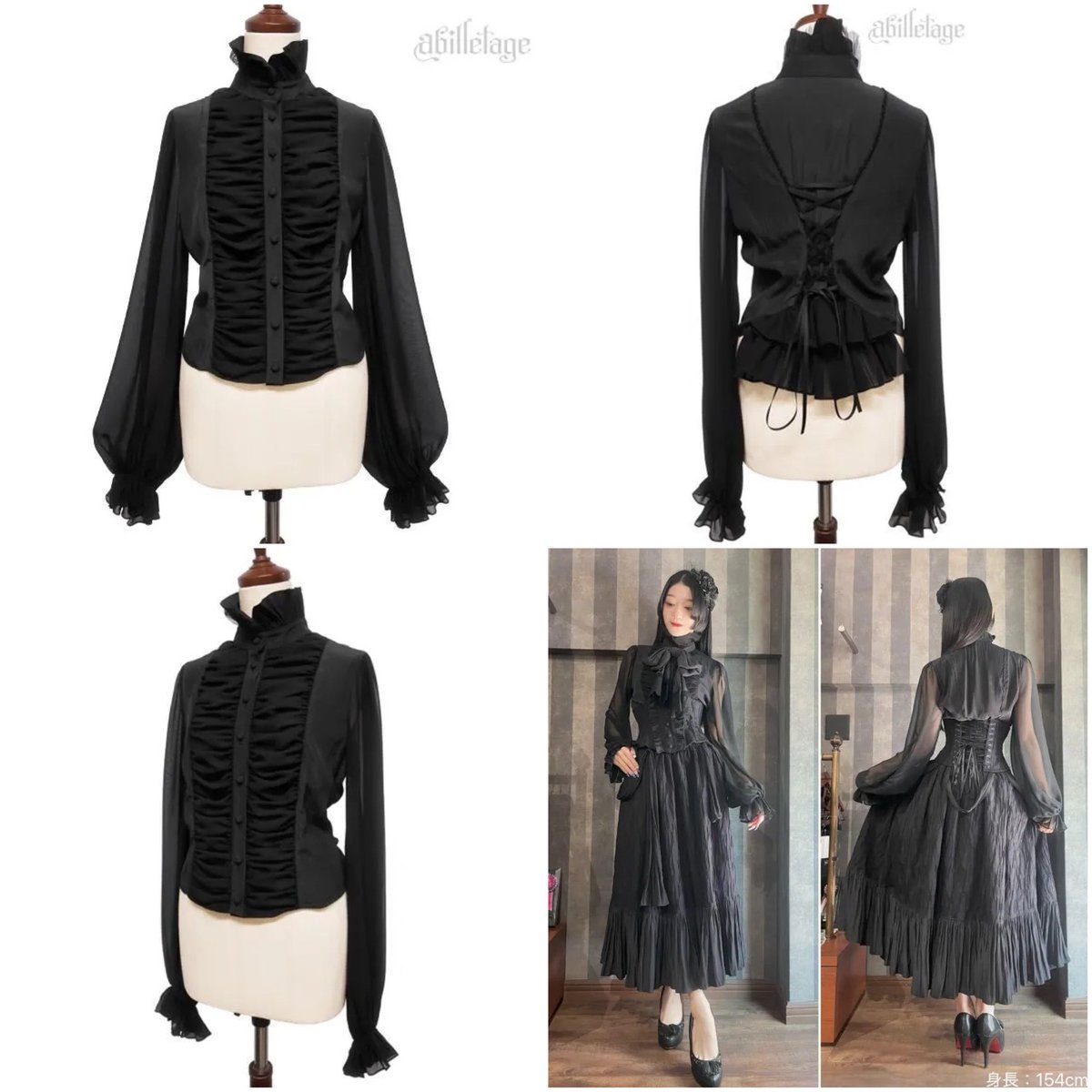 アビエタージュ (@abilletage) / Posts / X