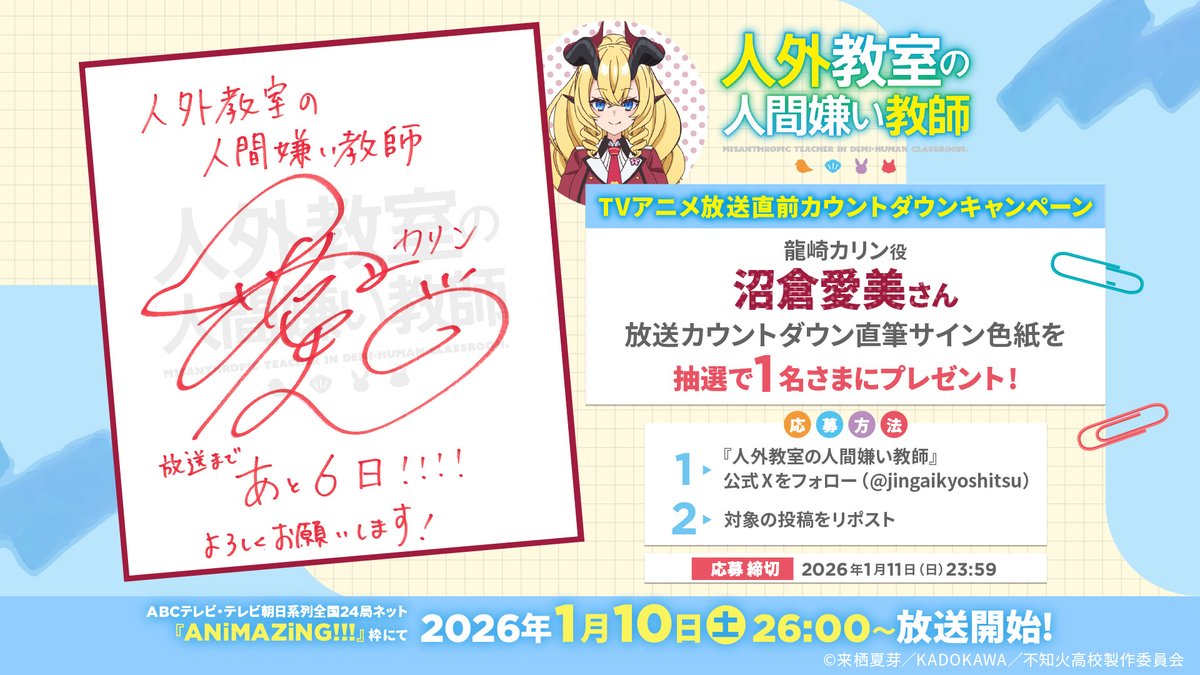 ドラゴンじゃなく ドラゴン族か… このあたりも ストーリーに関わって