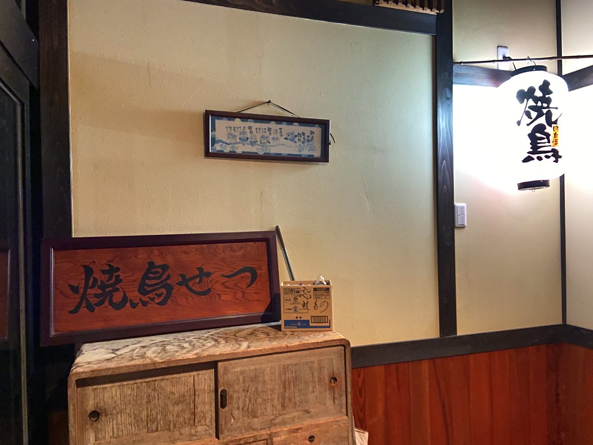 せいいち (@ryoupapa1001) / Posts / X