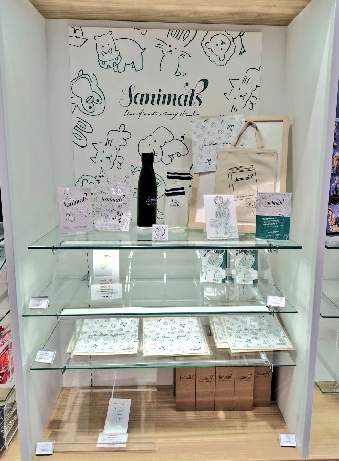 chie (@chie0704msd) / Posts / X