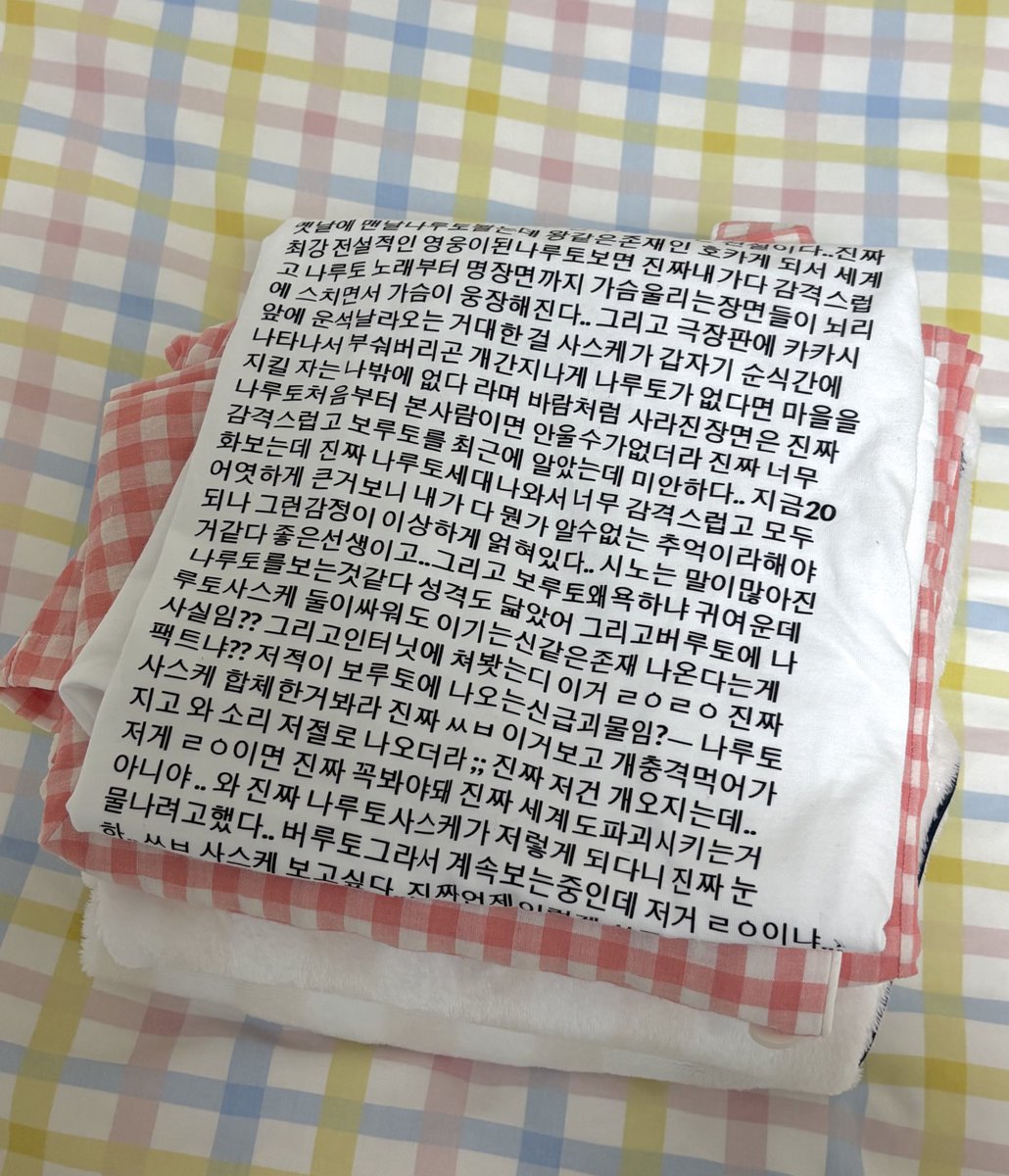 3secondkiller's tweet photo. 언니가 빨래개놨는데 티셔츠 꼬라지 ㅅ발 https://t.co/JxlotUzgOQ