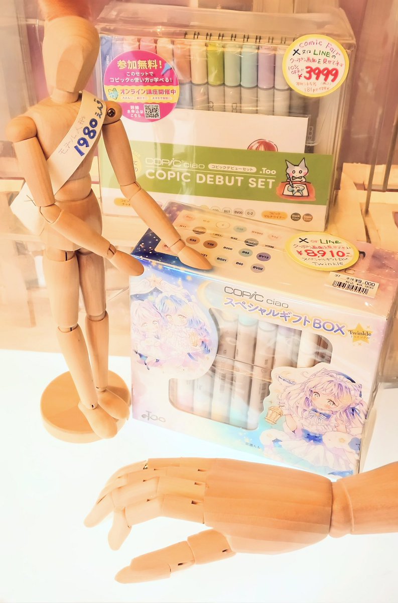 2025年の営業が終了しました
今年も多くの方々にご来店、並びにXへお付き合いいただきまして、誠にありがとうございました😊

コミックフェア中ではございますが、次回営業は年明け1月4日(日)となりますのでご注意下さい🎍

それでは皆さま。良い年をお迎えください🌅