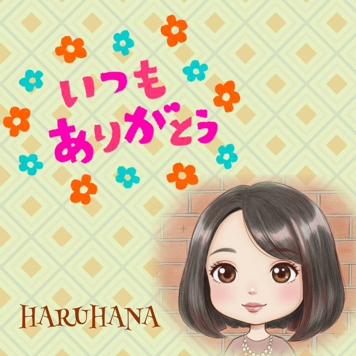 meme⭐︎プロフ確認　1113 日本だと訴訟とか犯罪関連で表示制限されることがあります 日本では