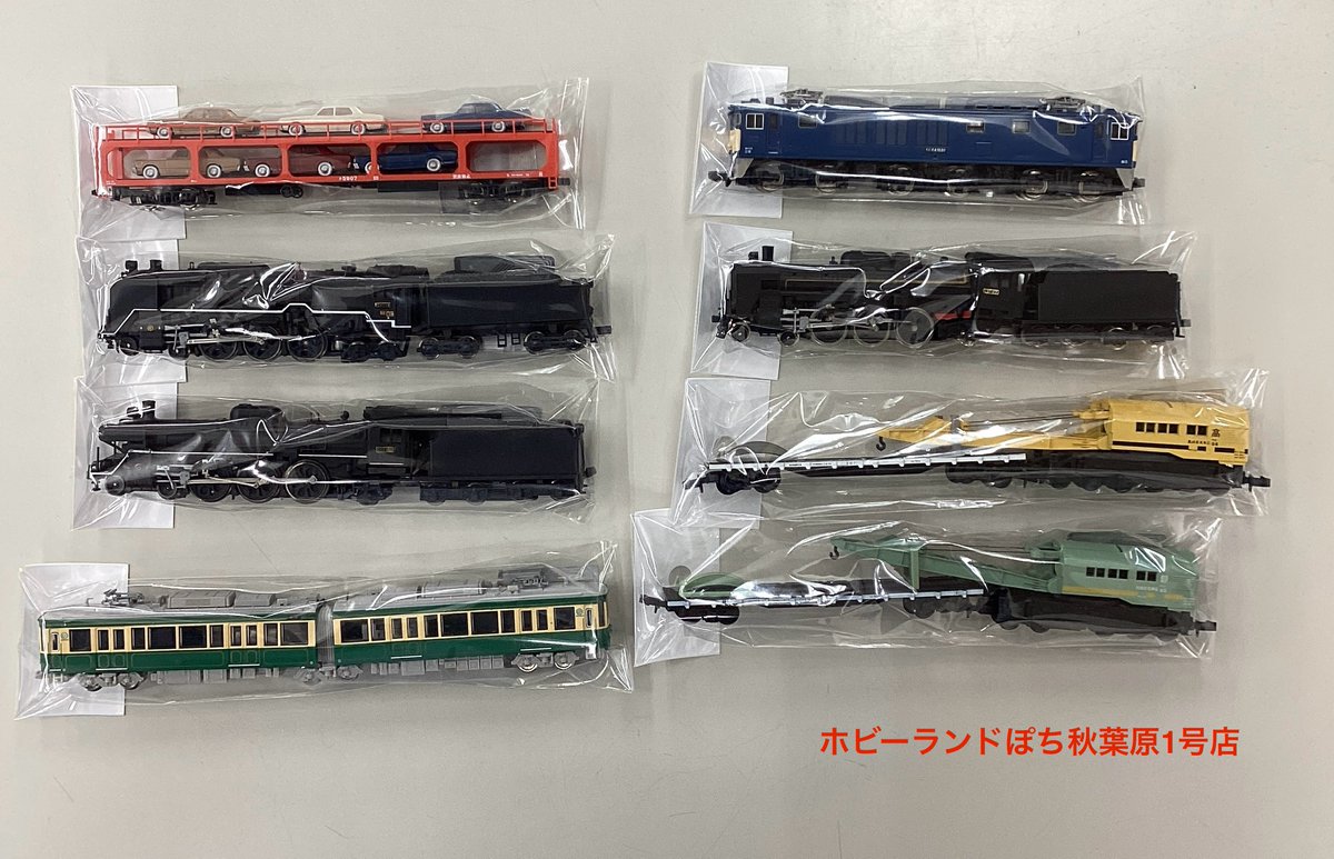 🍔ぽち秋葉原1号店🍔 ～ぽちスティック入荷のお知らせ～ 【この長さ