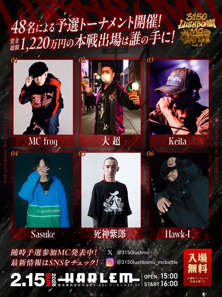 死神紫郎 (フォーク歌手／ラッパー) (@46shinigami) / Posts / X