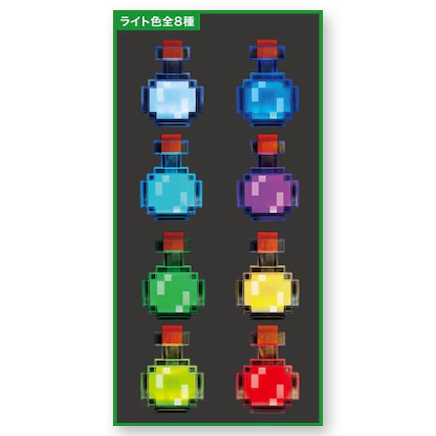 ✨⚔️冒険気分を日常に！⚔️✨ 「#マインクラフト」でおなじみの