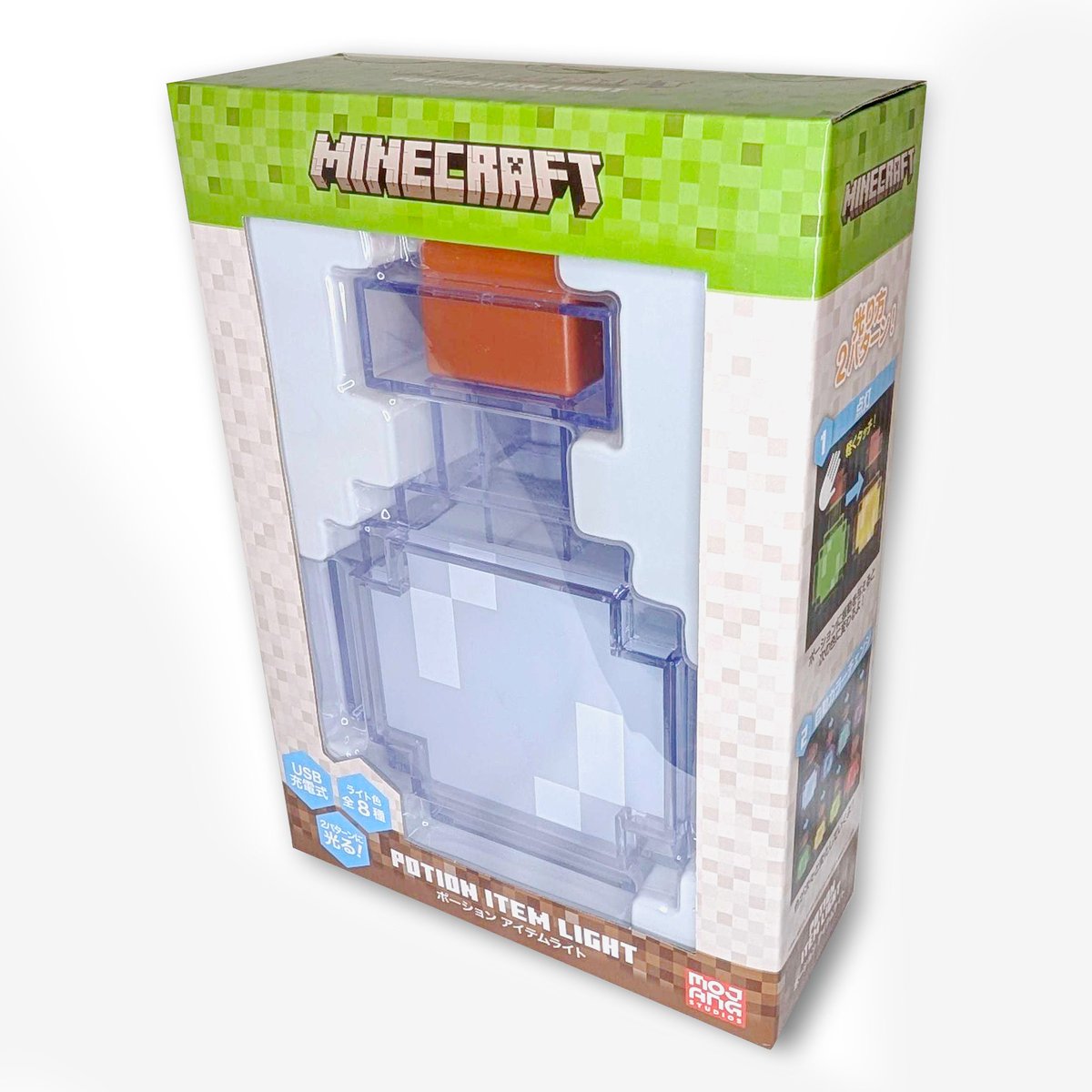 ✨⚔️冒険気分を日常に！⚔️✨ 「#マインクラフト」でおなじみの