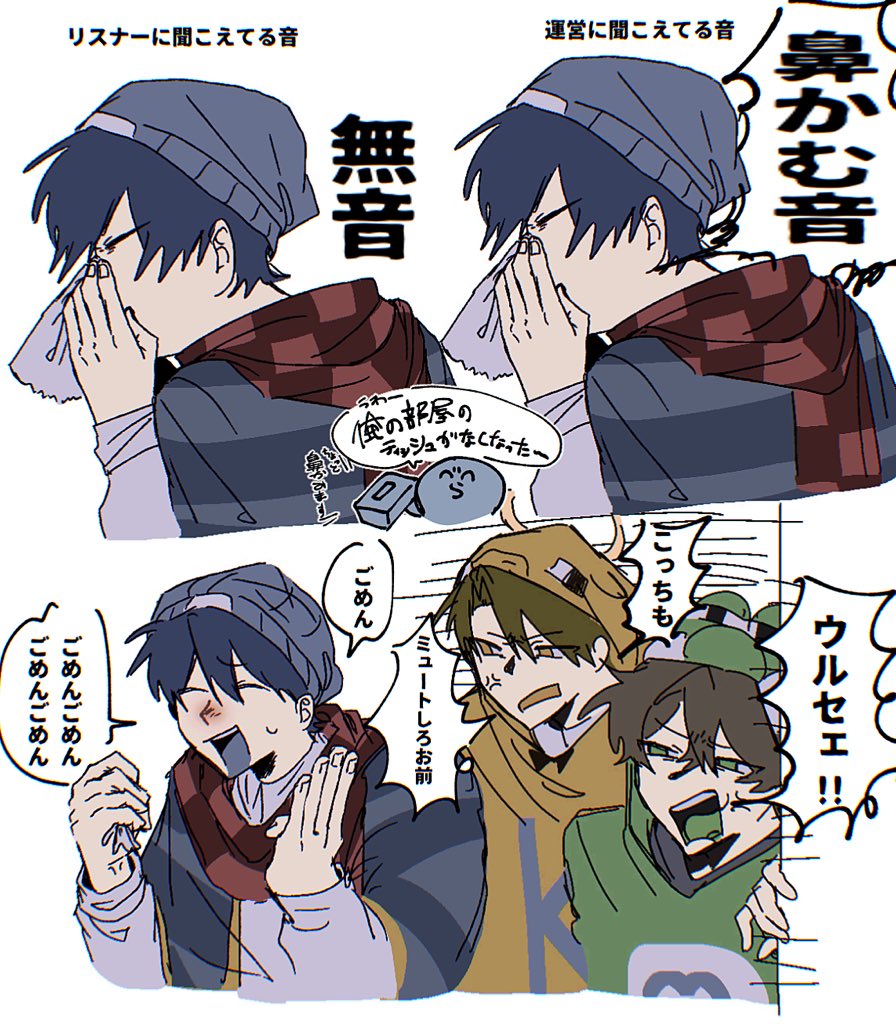 きでおで (@dk8uetpp3o69654) on Twitter photo 