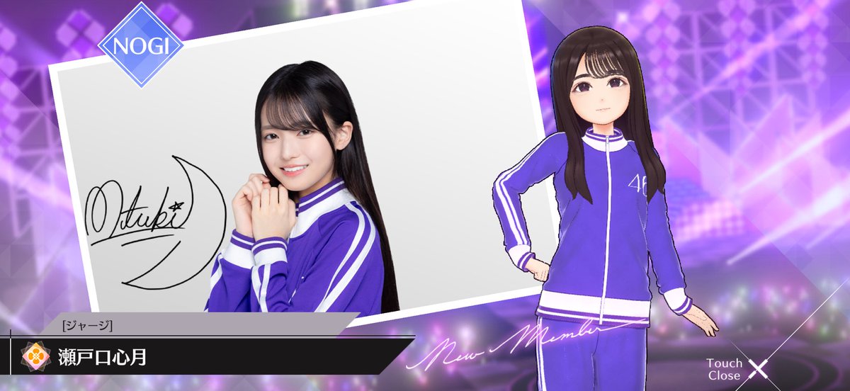 乃木フラ心月ちゃん可愛すぎる #瀬戸口心月 #乃木フラ