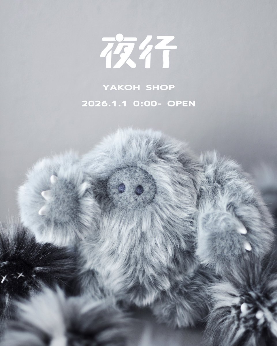 きょん (@kyon0828) / Posts / X