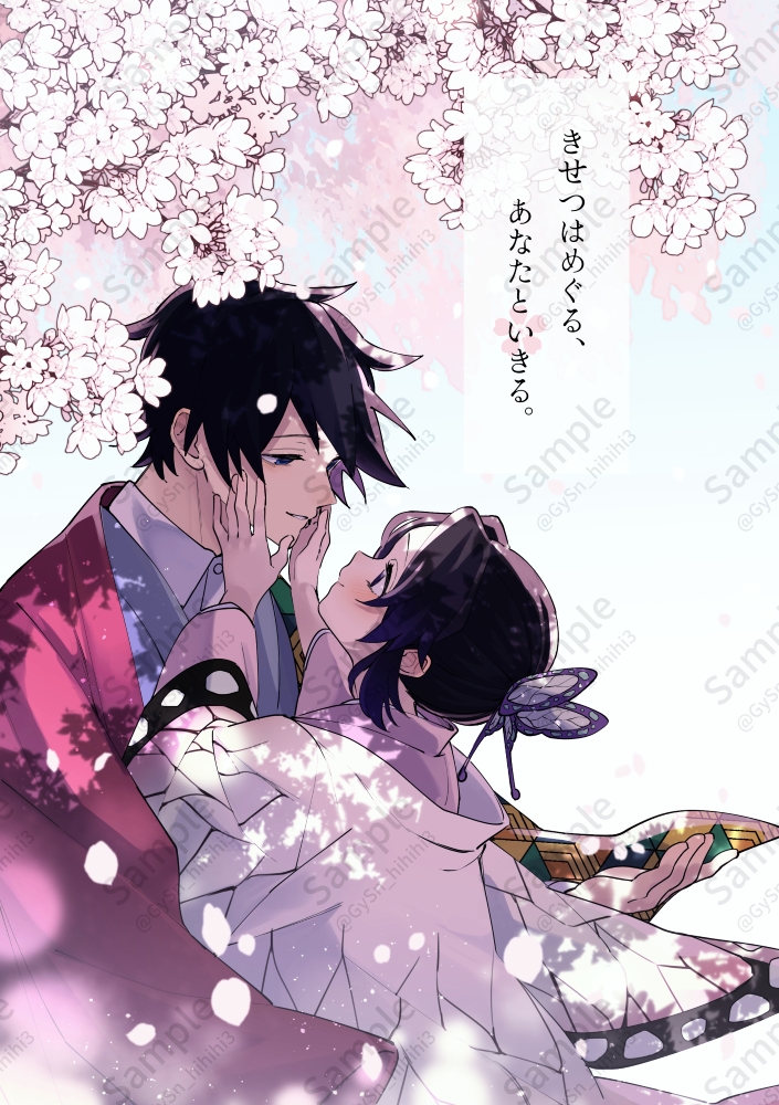 谷口 (@Seezly_Tani) / Posts / X