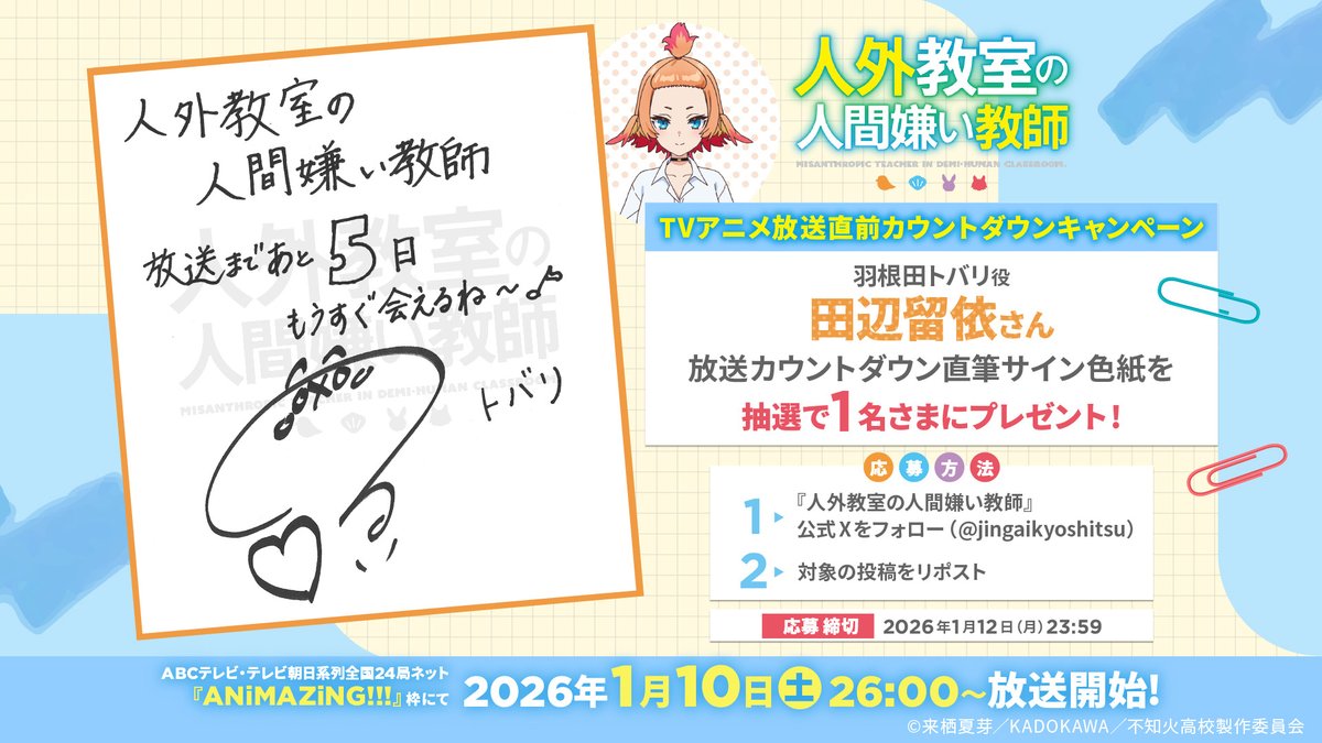 ノイラ (@N01RA) / Posts / X