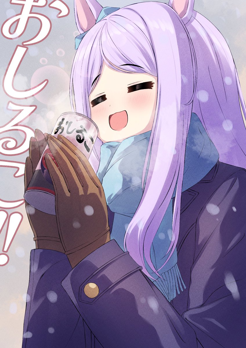 小とろ@C107 1日目東7 F-16b (@shoutoro1369) / Posts / X