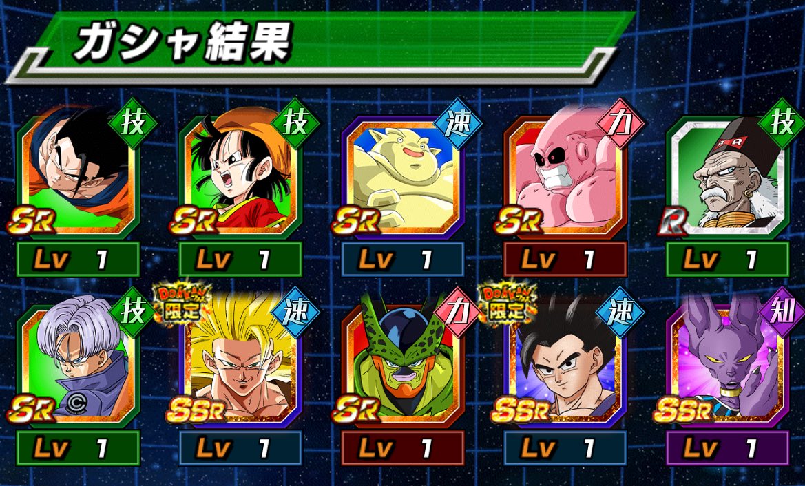 gohan_miracle's tweet photo. なんとか手に入れました！ https://t.co/ATfC9QeAqR