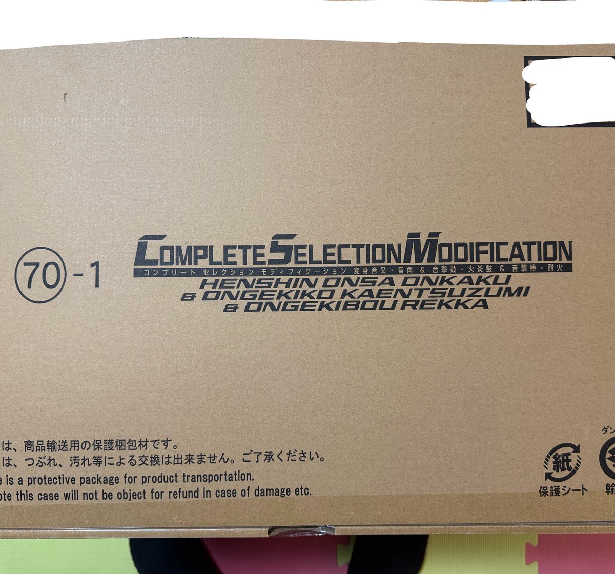 さすがにカッコよすぎる