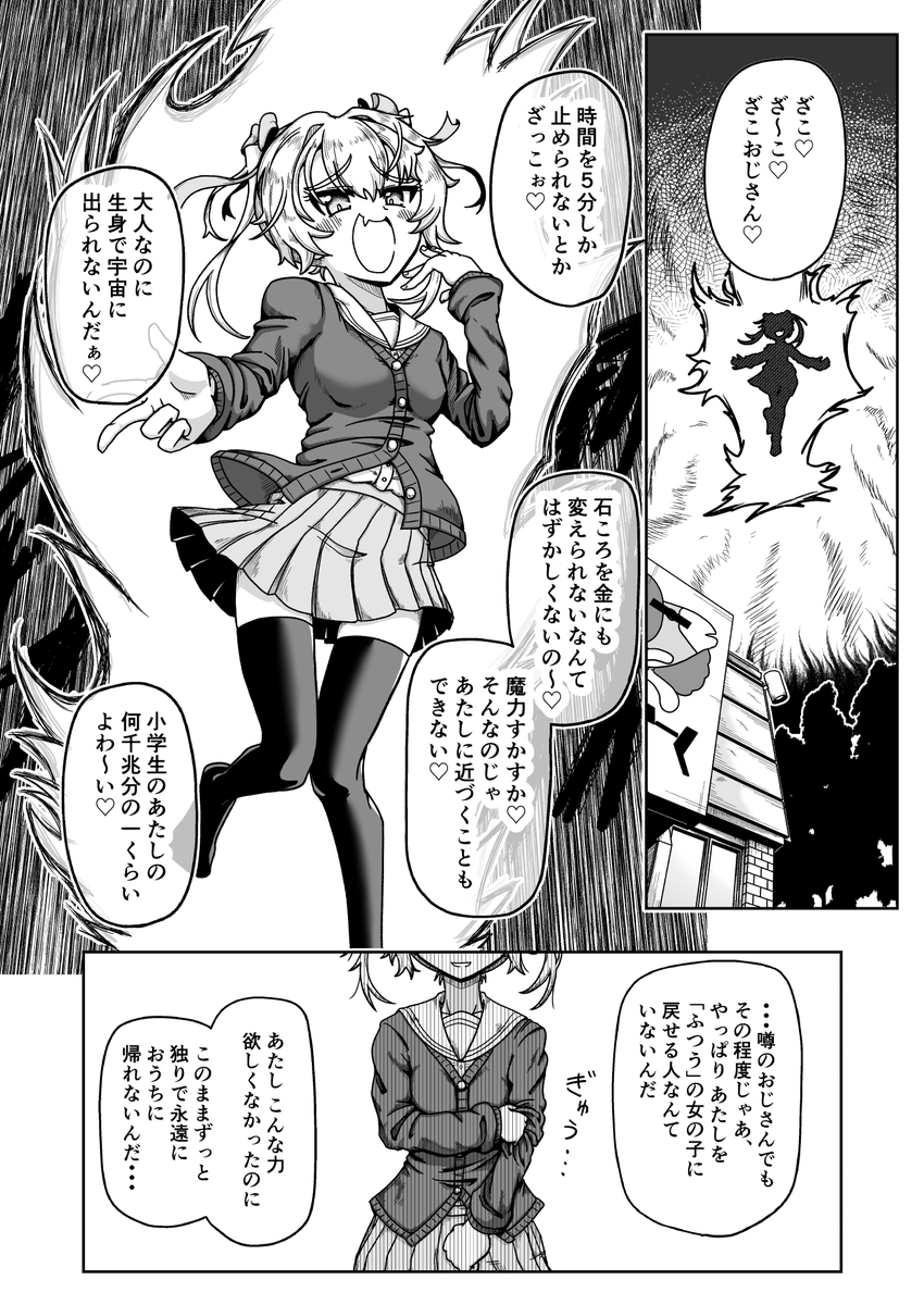 #2025自分が選ぶ今年の4枚 