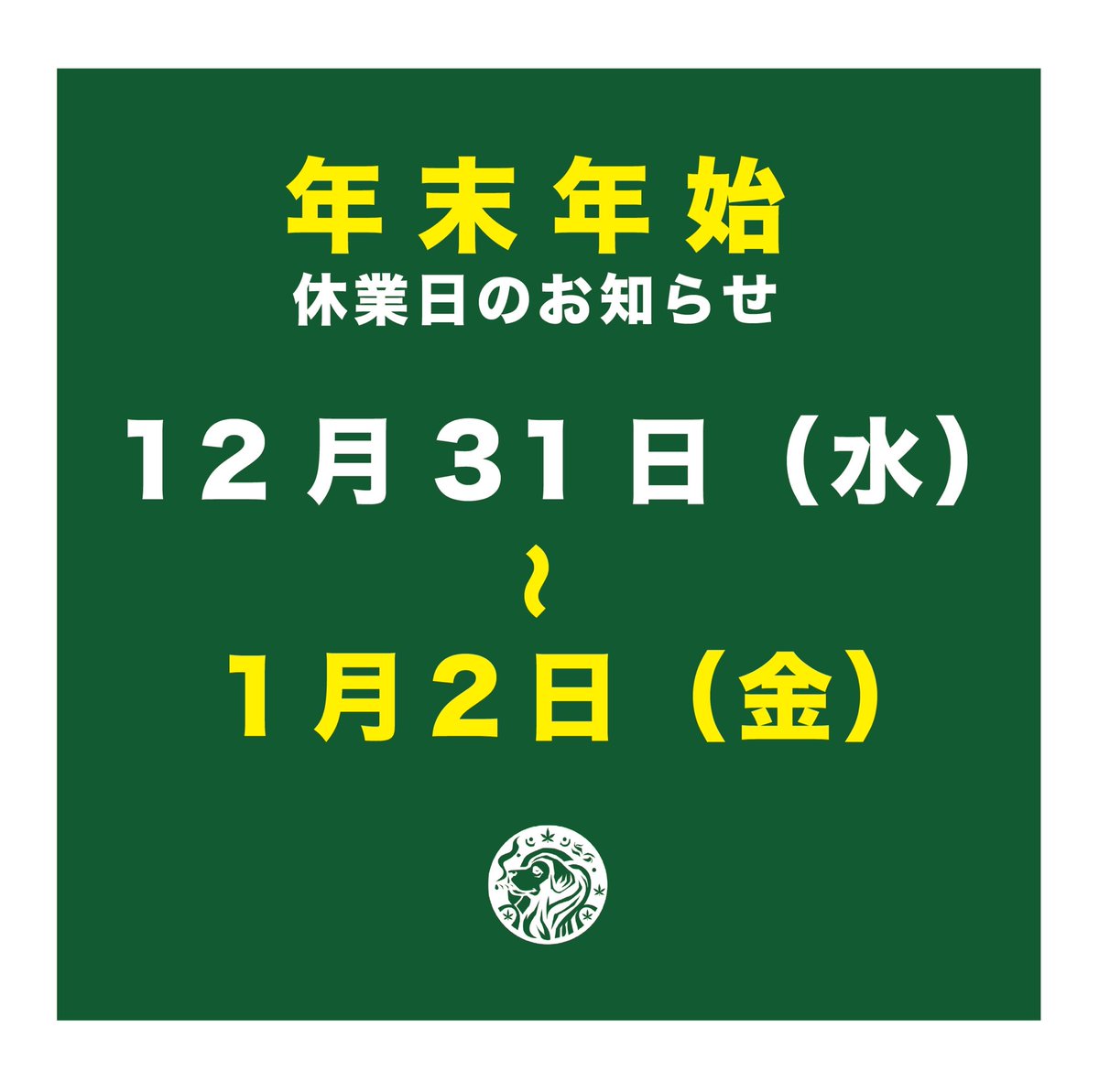 ウィーディーズ®︎ CBD H4CBH HHBD (@Cbd_JP_) / Posts / X