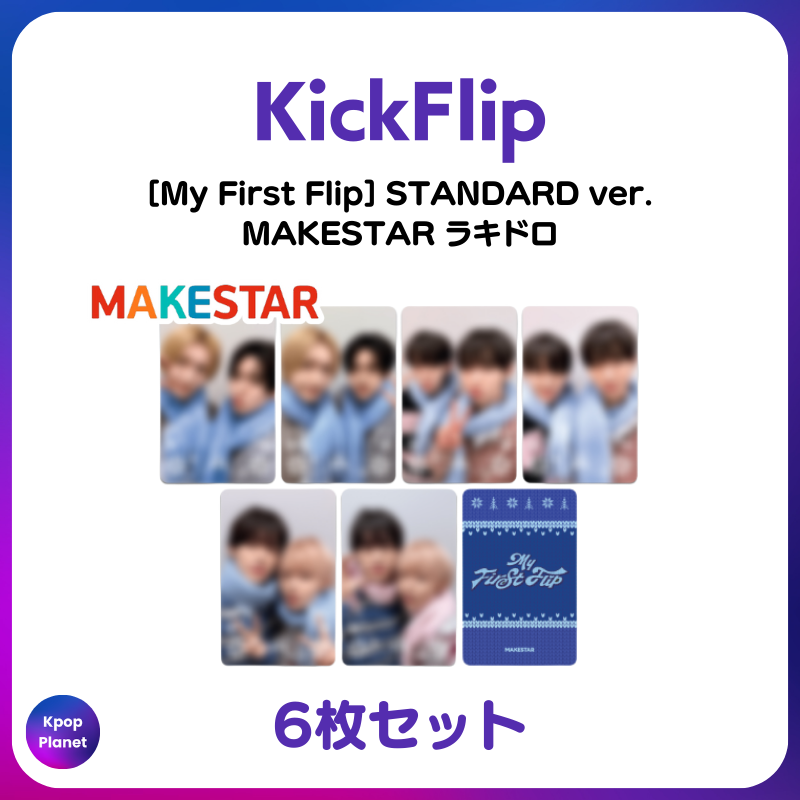 KickFlip 『My First Flip』 MAKESTARラキドロトレカアップロードされ