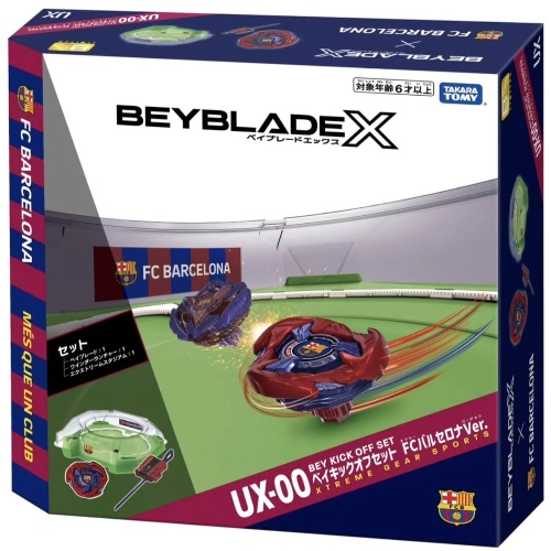 I just received Beyblade UX-00 Stadium Set FC Barcelona Version from deus_ex_animo via Throne. Thank you! throne.com/nagi #Wishlist #throne