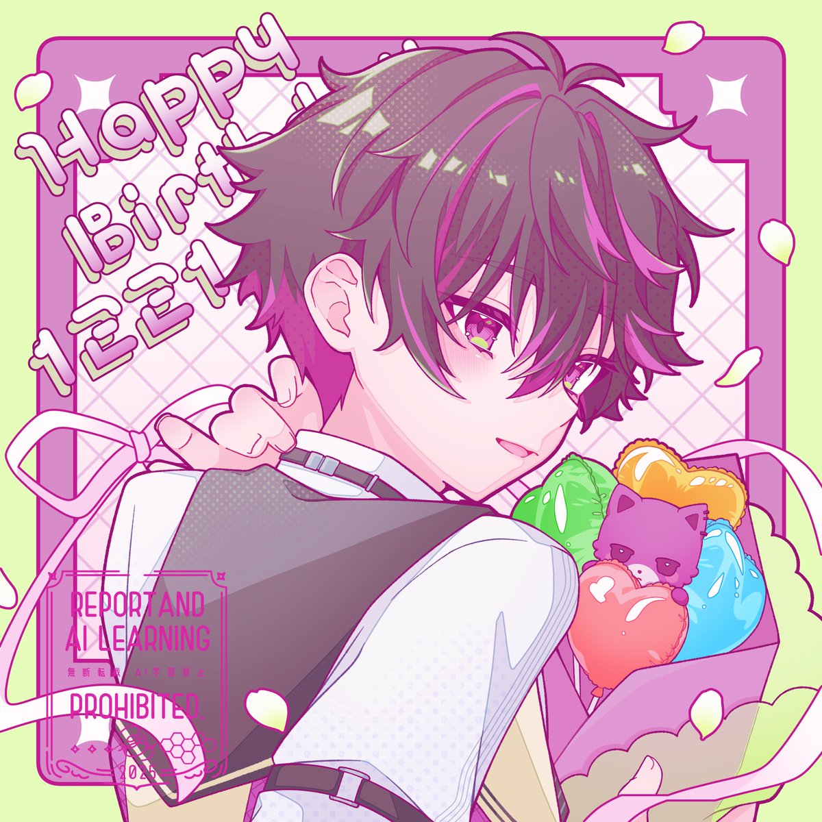 おしゅん様ご依頼品ページ♡ めつぶしあんこ (@YUDEAZUKING_) / Highlights / X