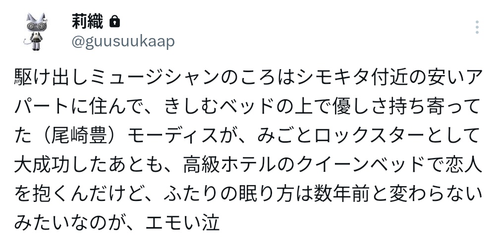 夢企画サイトさまに🍷のとても短い話を提出しました（内容は画像のもの）サイトのインフォにURLをつなげてますᴗ  ̫ ᴗ 🦪