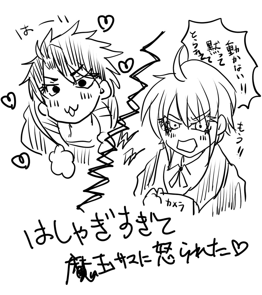 #コスプレ総決算2025 
2025年振り返り⑤

魔王イブロギアに身を捧げよ

大好きな作品のコスプレをしたい！という願いを誕生日に魔王様が叶えてくれました！
衣装も全部魔王様の手作り！大感謝！！

この日のテンションおかしかったので
貸し切りスタジオで本当良かった！！
まおイブは！良いぞ！