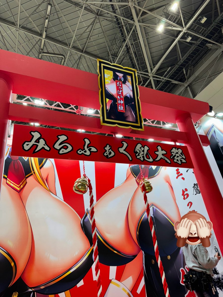 みるくふぁくとりー tweet media