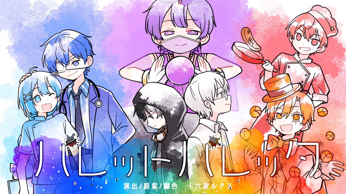 はりま@STPR BOYS (@harima_ha) / Posts / X