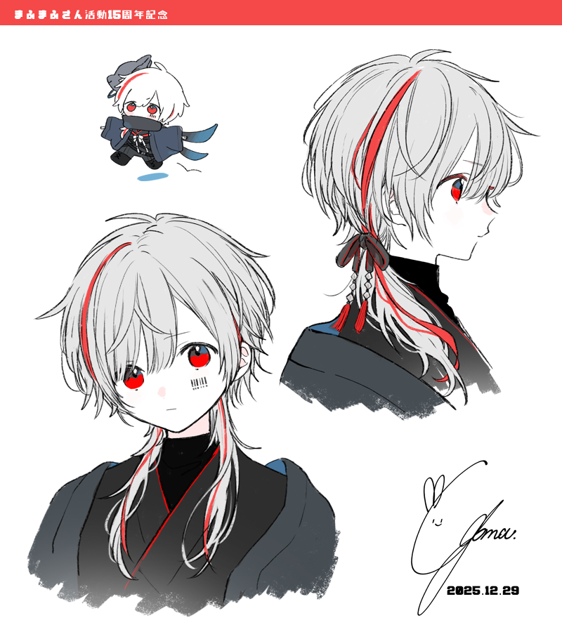 まふまふ (@uni_mafumafu) / Posts / X