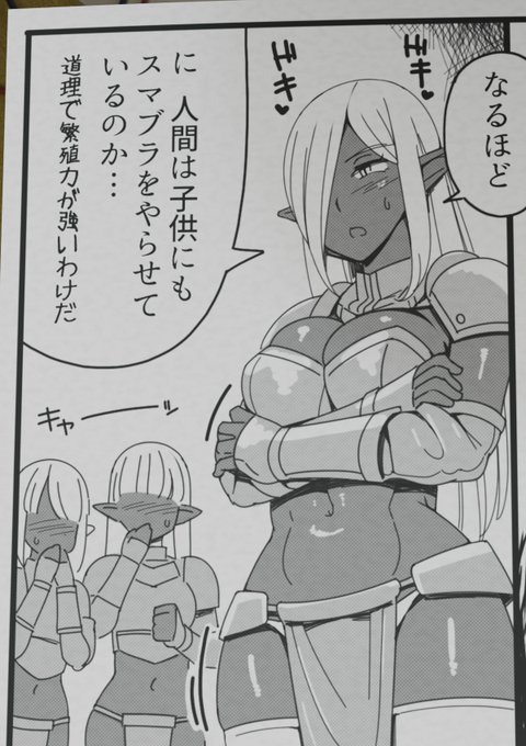 #存在しない漫画の1コマ 