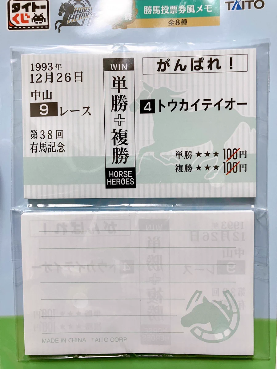 ごま油が決め手 on X: 