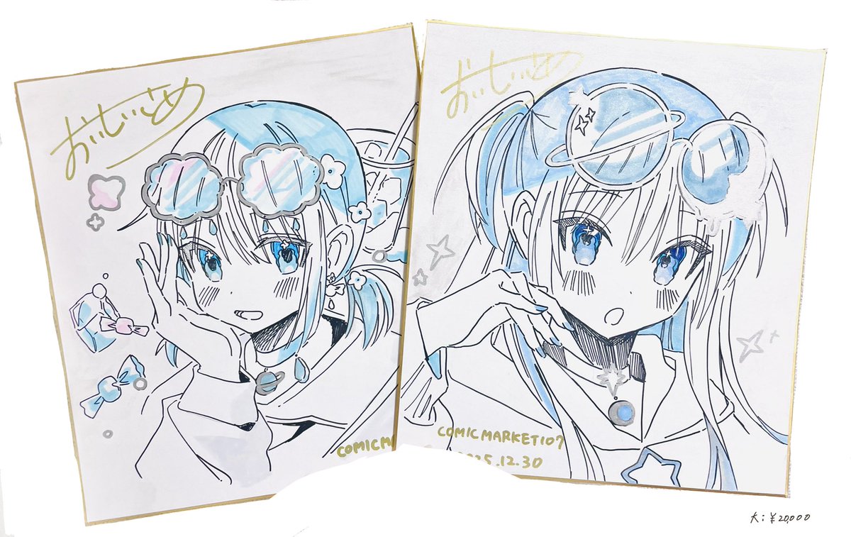 C107に持っていく色紙です！ 少しキラキラします💎 今回は先着販売の