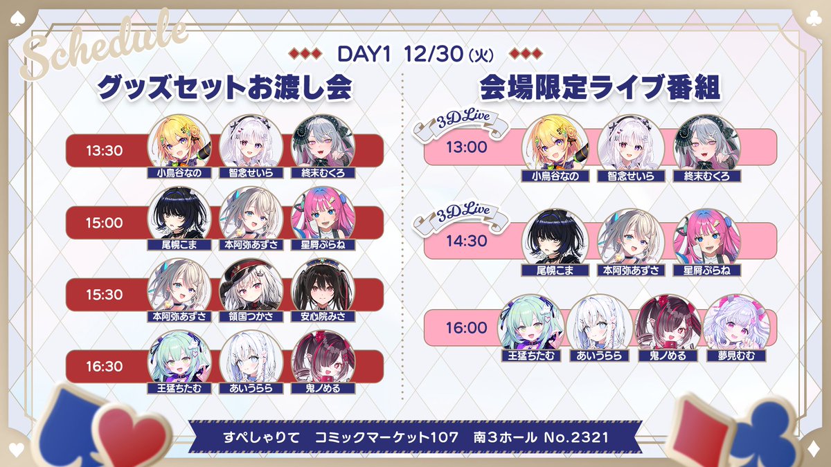 すぺしゃりて 尾幌こま まとめ売り 尾幌こま🐺🗯 (@koma_oboro) / Posts / X