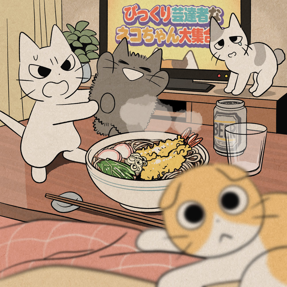 今年も1年間ありがとうだよ！
#大晦日