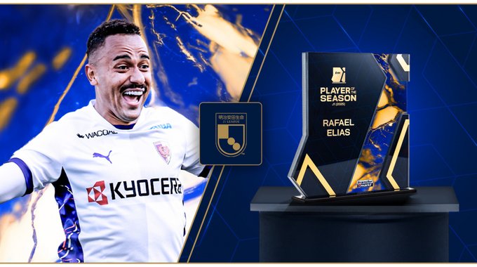 Boxer949's tweet image. 「今シーズンのMVP✨
ラファエル・エリアス選手🏆
素晴らしいパフォーマンスで、チームに大きな貢献をしました⚽
これからも応援しています💪🌟
#MVP #ラファエルエリアス #プレイヤーオブザシーズン」