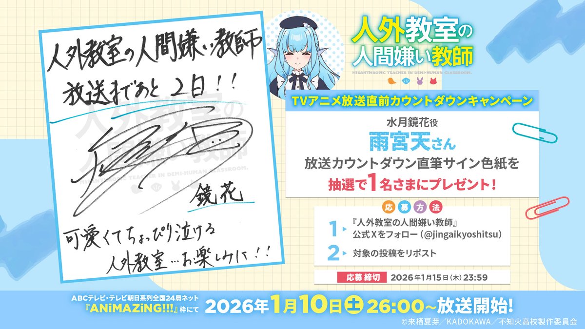 人魚族というかもう姫！ 族がつくキャラは 他にも登場するキャラがいる