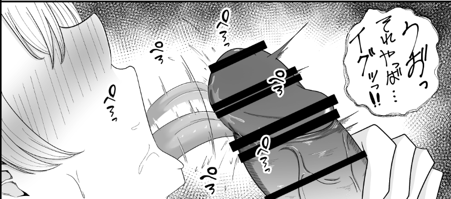 🔞こーゆーのされたいのだ🫡 