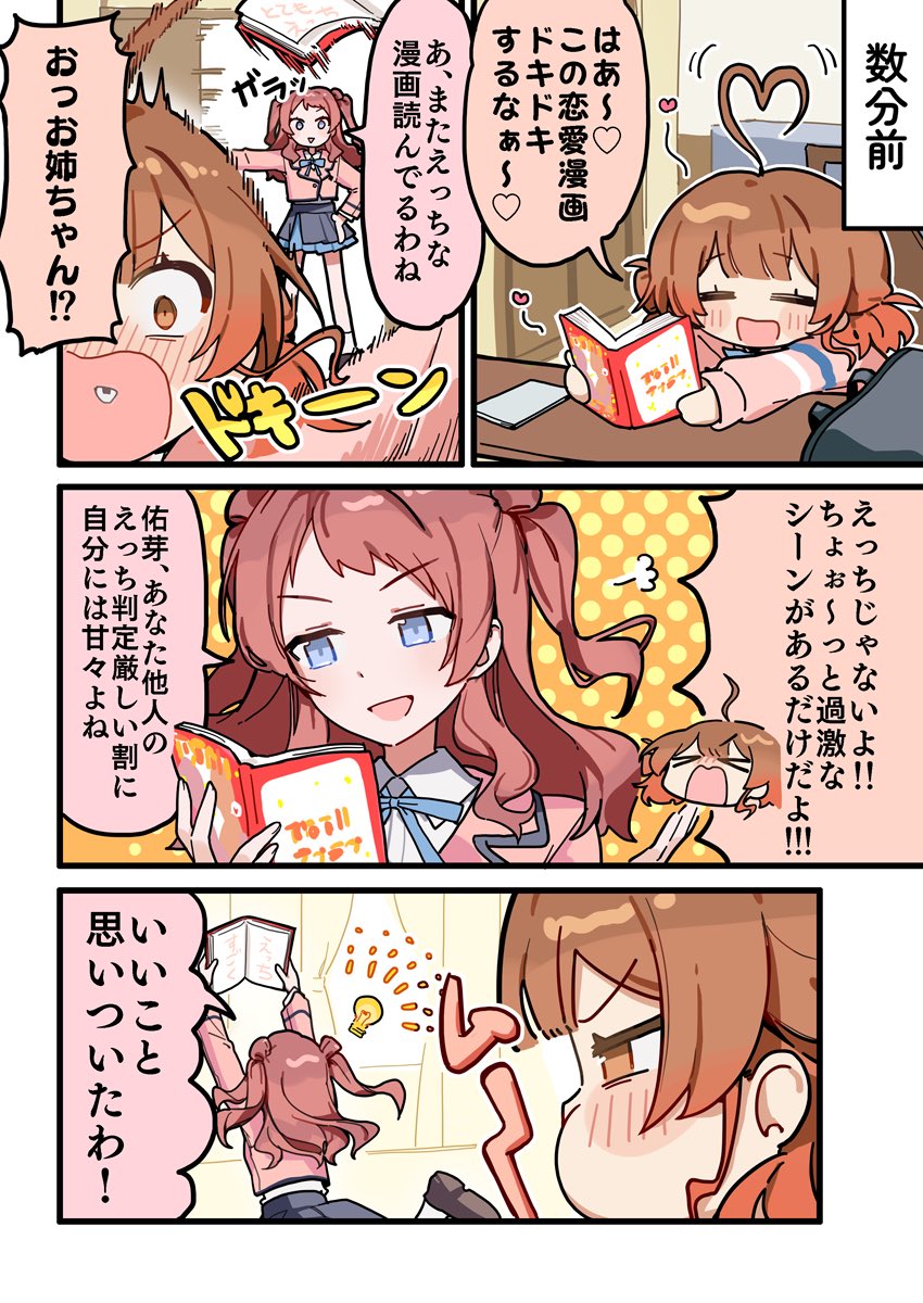 (2/2) 