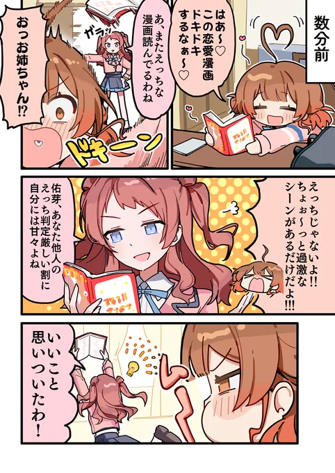(2/2) 