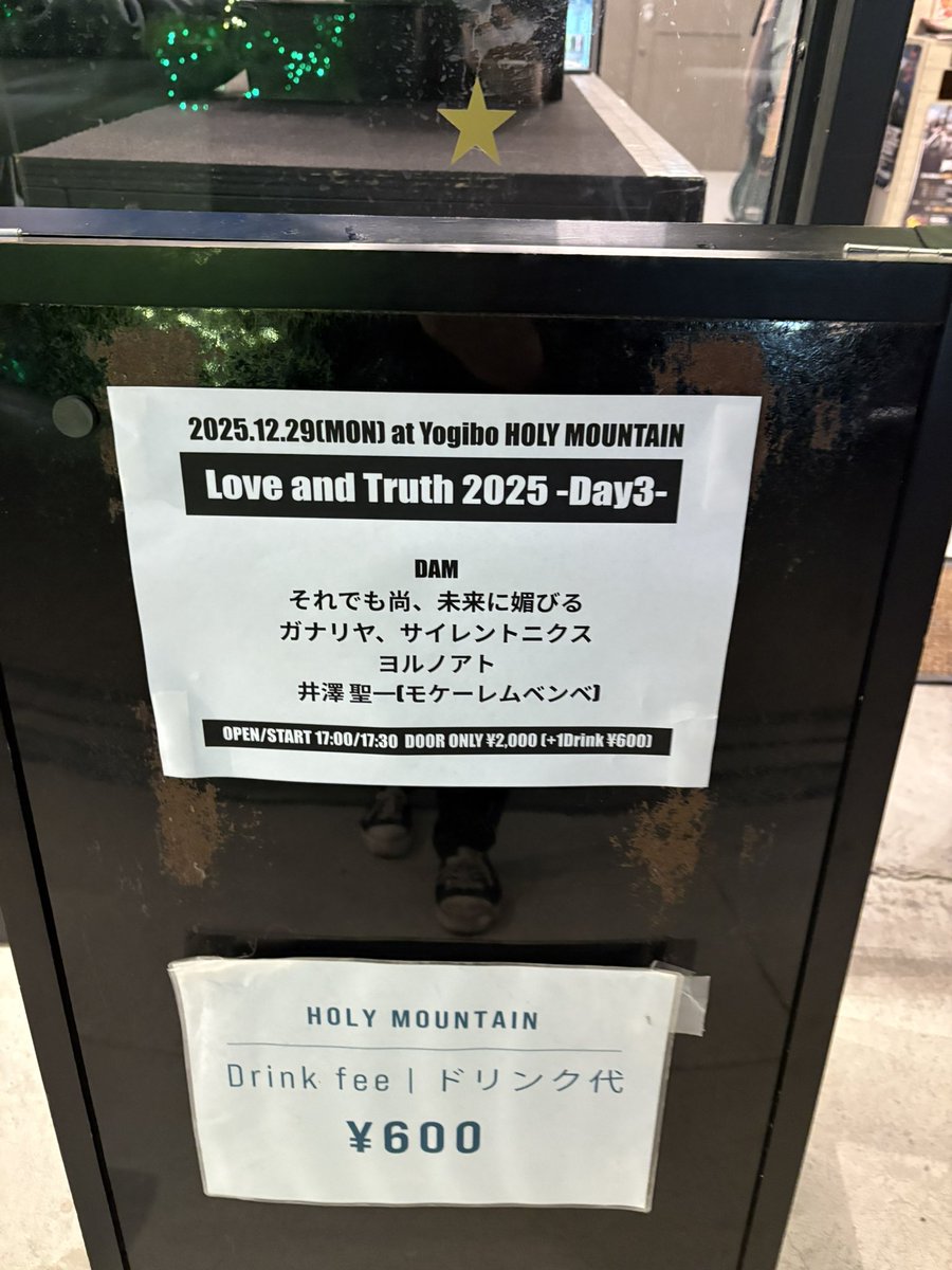 ぴーちゃんページ 佐々木とピーちゃん ミッドライフレボリューション』公式Xで性格診断や