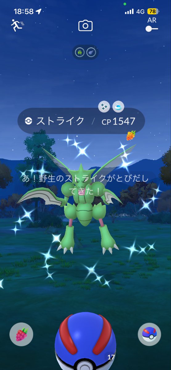 grandswell3's tweet photo. 少し前の子たち🤣✨

#ポケモンGO #福岡 #色違い #交換 #シャイニー #フレンド募集 #ポケモンGO好きと繋がりたい https://t.co/fYVEXSViq5