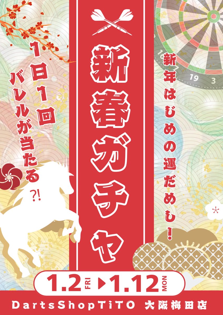 鈴 (@suzu_8020) / Posts / X