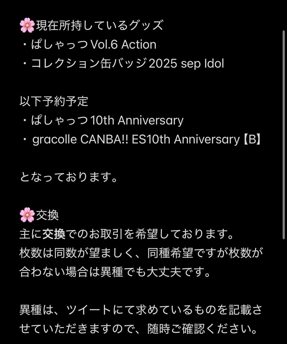 あや_固定有り tweet media