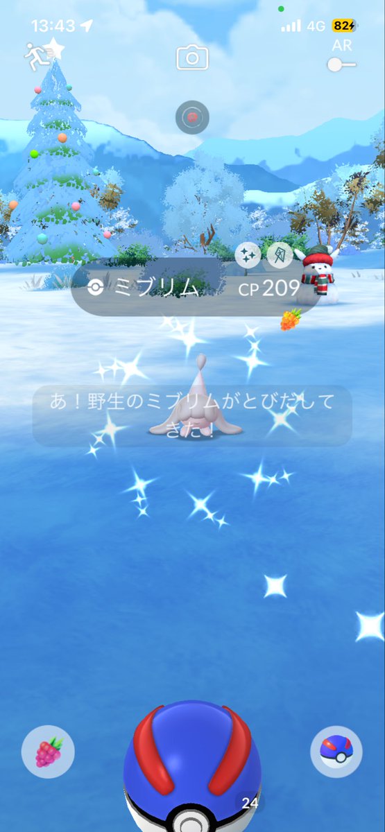 grandswell3's tweet photo. お初2体🤣🤣✨🎉㊗️

#ポケモンGO #福岡 #色違い #交換 #シャイニー #フレンド募集  #ポケモンGO好きと繋がりたい https://t.co/pIPLMLdoLd