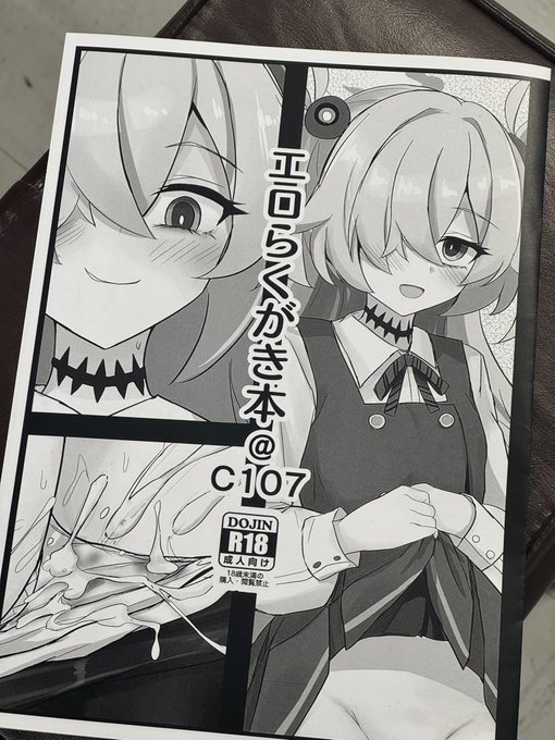 明日の会場限定4p本も良い感じに出来上がりました♡ 