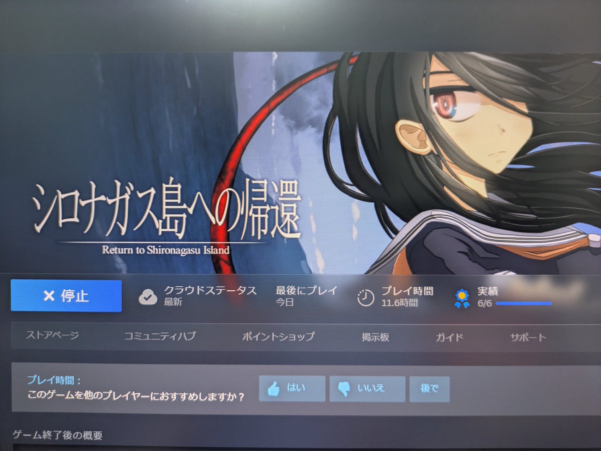 鬼虫兵庫 Hyogo Onimushi (@ONIMUSHI_HYOGO) / Posts / X