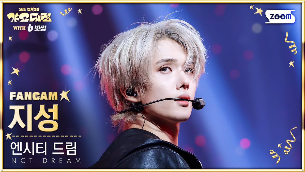 251225 SBS GAYO DAEJEON 2025 #JISUNG

คลิป Fancam ของจีซองเพลง 'CHILLER + Beat It Up' จากงาน SBS Gayo Daejeon 2025 ค่ะ

เข้าไปดูแล้วอย่าลืมกดไลก์ กดแชร์ และคอมเมนต์ข้อความน่ารัก ๆ ให้จีซองกันเยอะ ๆ นะคะ(๑´>᎑<)~♡

🔗youtu.be/zo0pdbZRBQ4?si…

#NCTDREAM #지성 #チソン #朴志晟