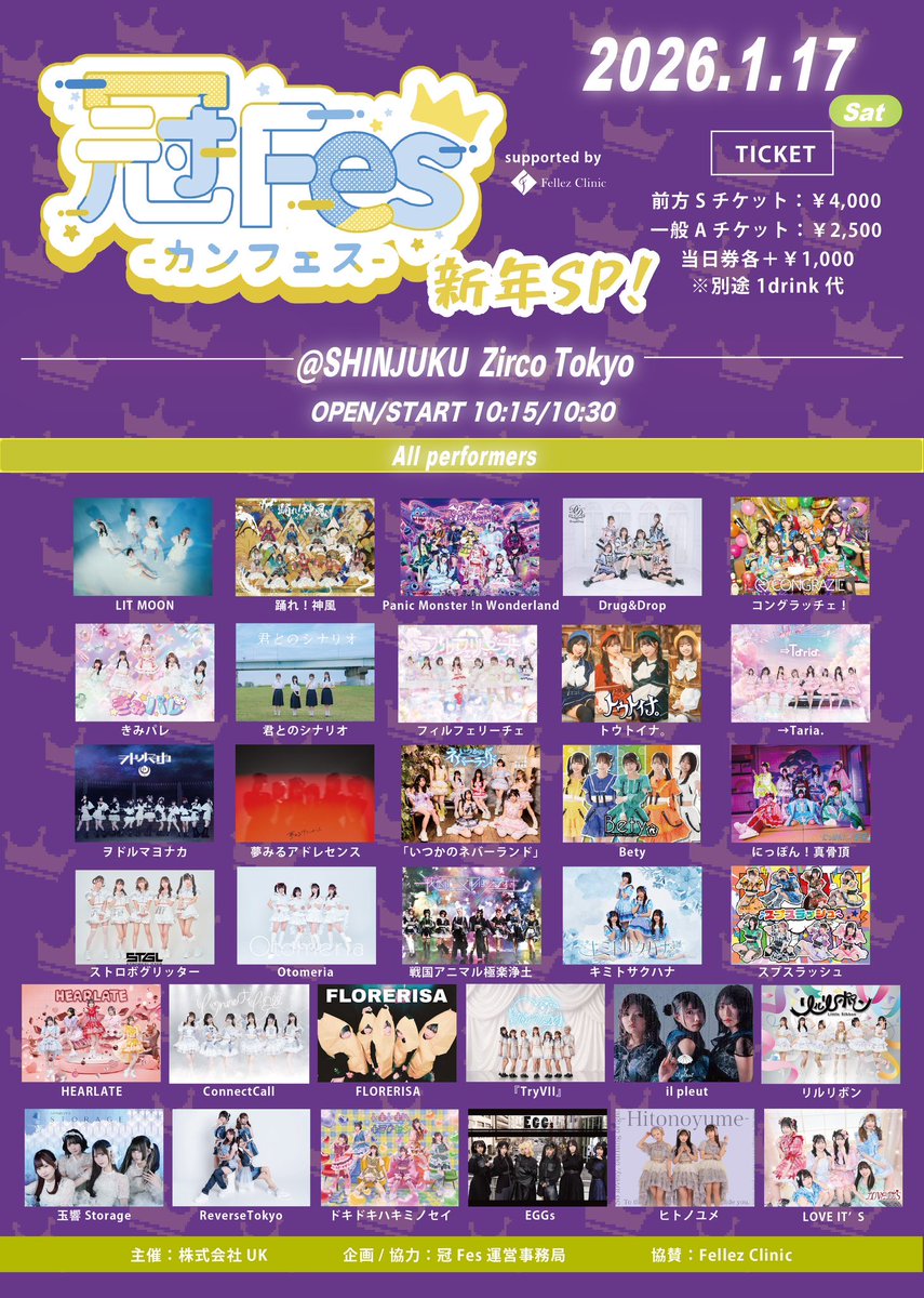 こもも専用ページ 数量限定キーホルダー付きチケットも登場！「さくらももこ展」東京会場