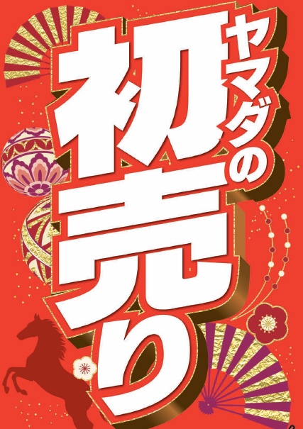 ハヤテの如く　新品　初回限定版　まとめ売り Amazon.co.jp: ハヤテのごとく!! 2nd season 06 [初回限定版] [DVD